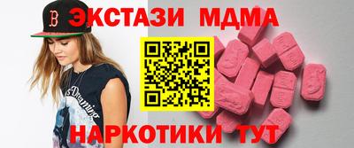 кокаин VHQ Ставрополь