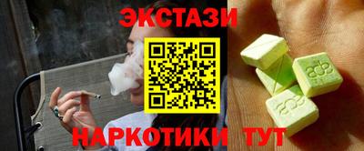 винт Старая Купавна