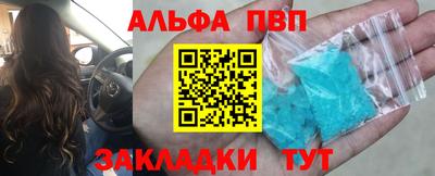 кокаин VHQ Ставрополь