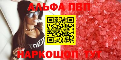 кокаин VHQ Ставрополь