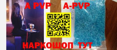 кокаин VHQ Ставрополь