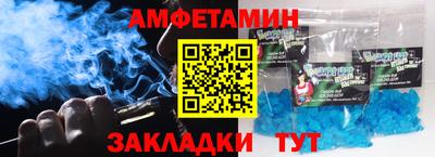 кокаин VHQ Ставрополь