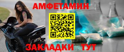 винт Старая Купавна
