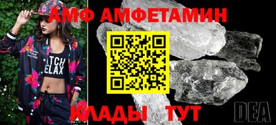 винт Старая Купавна