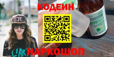 кокаин VHQ Ставрополь