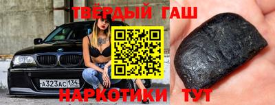 кокаин VHQ Ставрополь