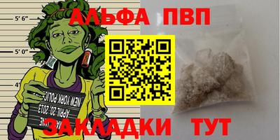 винт Старая Купавна