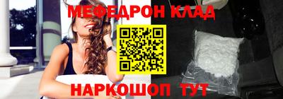 кокаин VHQ Ставрополь