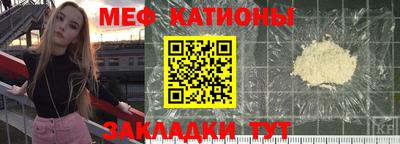 винт Старая Купавна