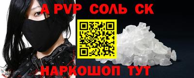 кокаин VHQ Ставрополь