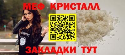 винт Старая Купавна