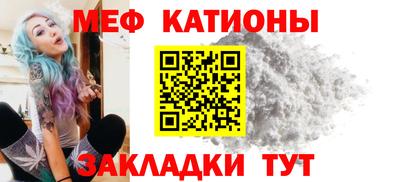 винт Старая Купавна