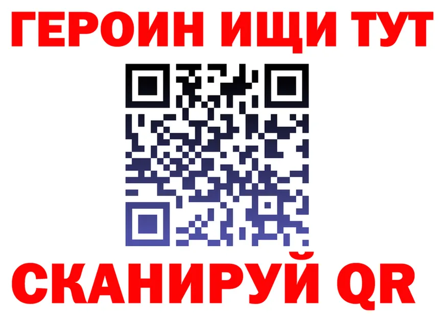 APVP СК как зайти площадка блэк спрут Северобайкальск