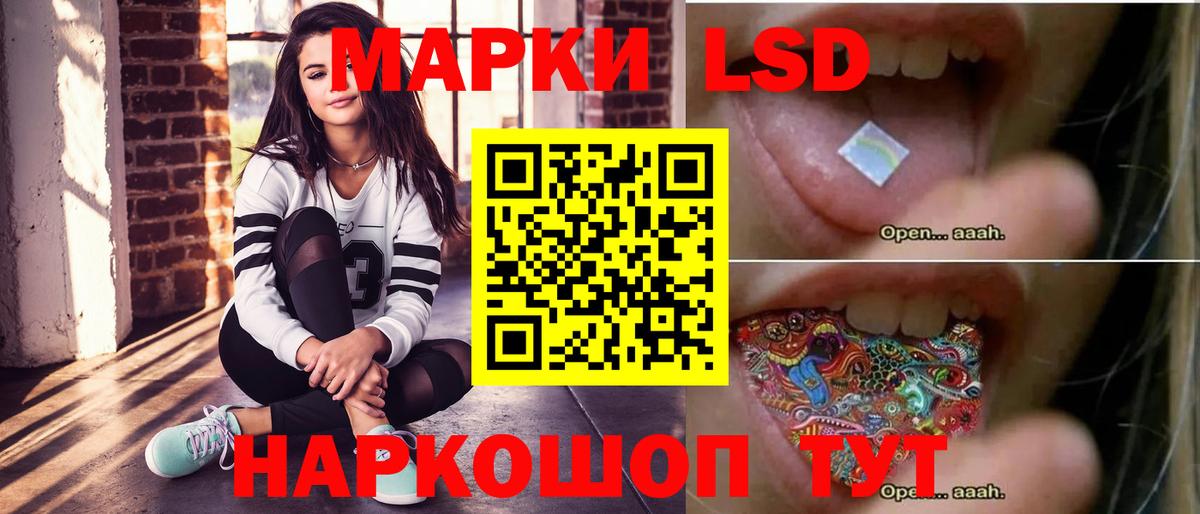 LSD-25 экстази  Вход с VPN  Северобайкальск  ЛСД экстази ecstasy 