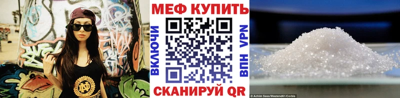 Меф мука  hydra ссылка  Северобайкальск 