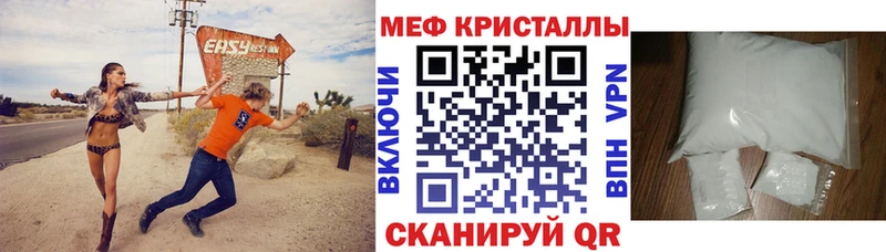 Меф мука Северобайкальск