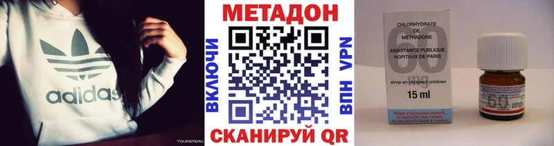 МЕТАДОН белоснежный Северобайкальск