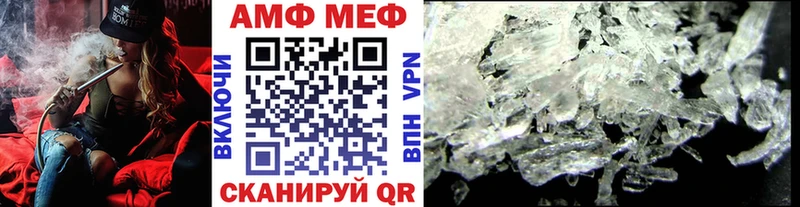 МЕТАМФЕТАМИН Декстрометамфетамин 99.9% закладки мега ТОР Северобайкальск