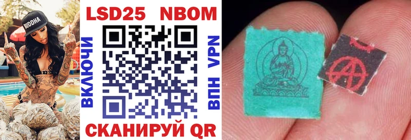 Марки N-bome 1,5мг  мориарти официальный сайт  Северобайкальск 