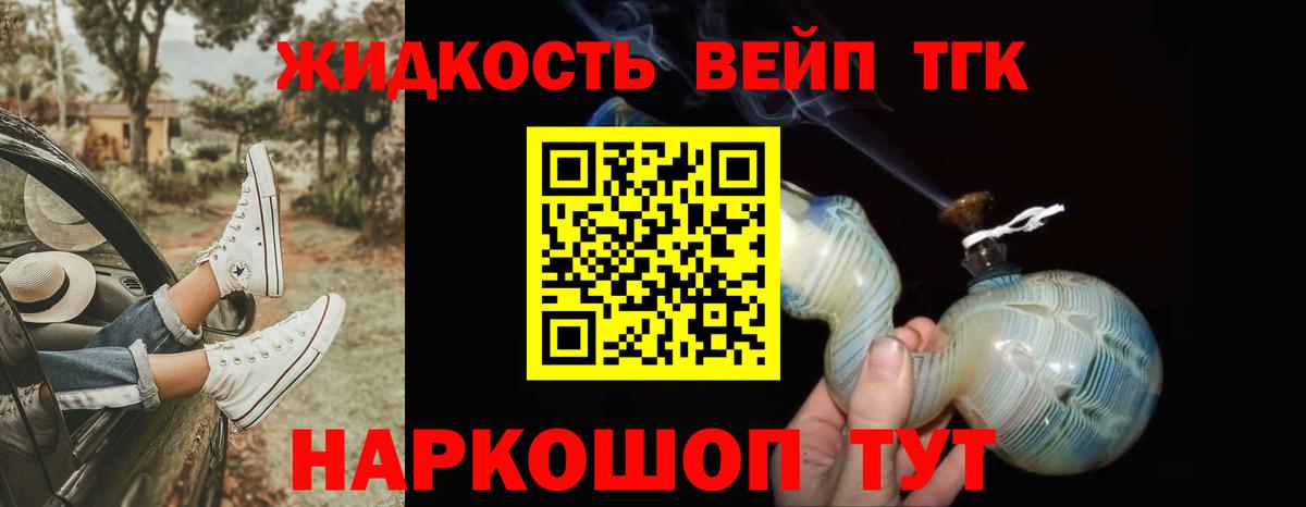 ТГК концентрат Северобайкальск