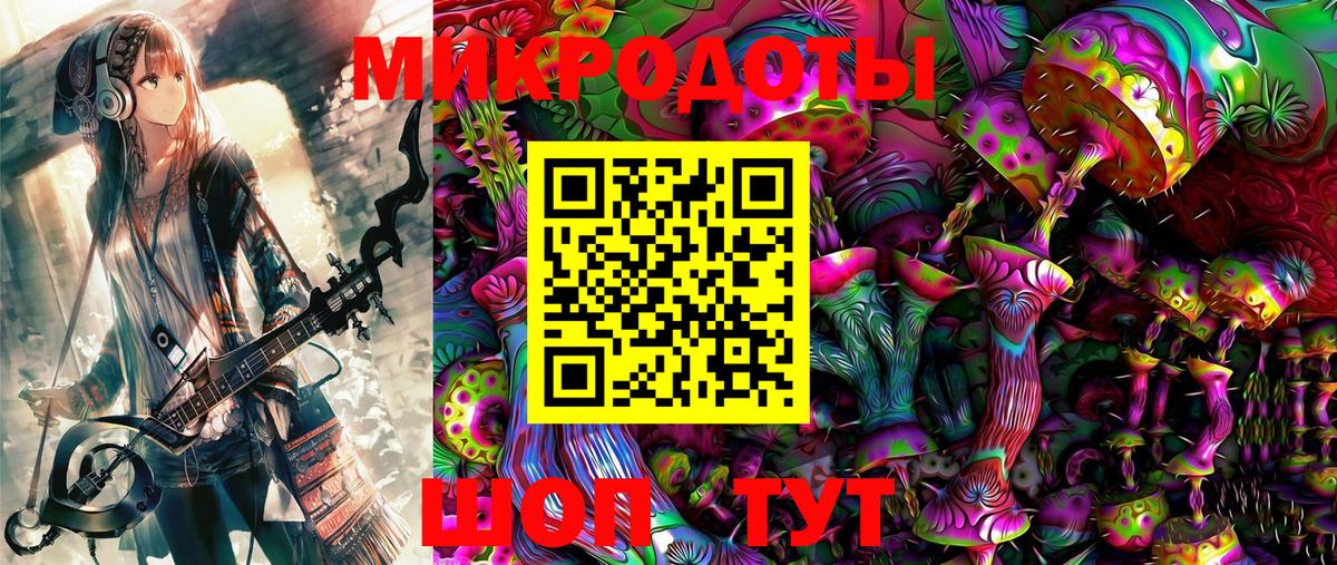 Северобайкальск  Псилоцибиновые грибы Magic Shrooms  Псилоцибиновые грибы Psilocybe  Вход с VPN 