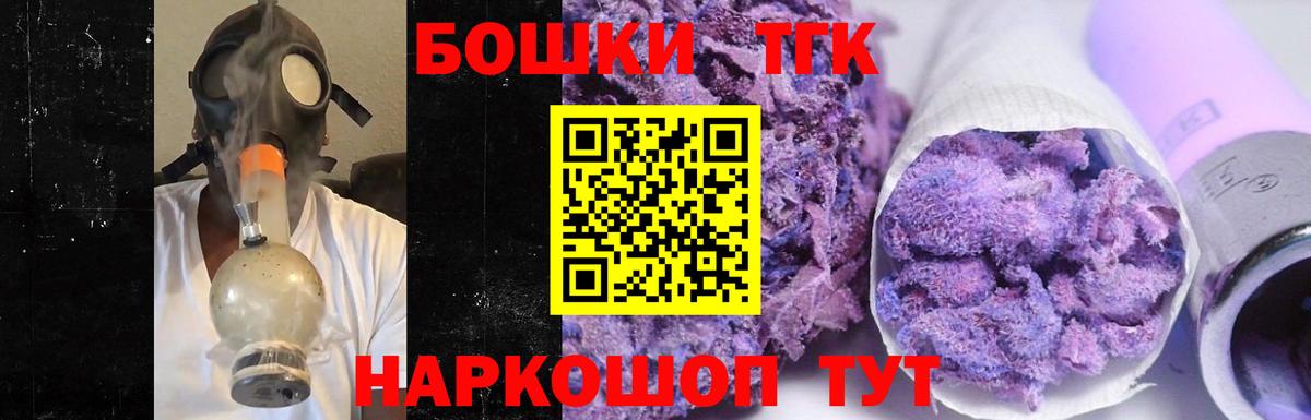 Каннабис THC 21% Северобайкальск