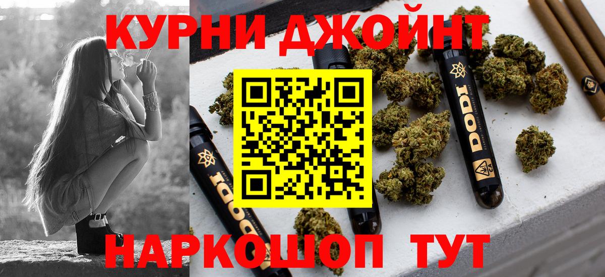 Конопля MAZAR  Шишки марихуана THC 21%  Северобайкальск  Вход с VPN  Каннабис LSD WEED 